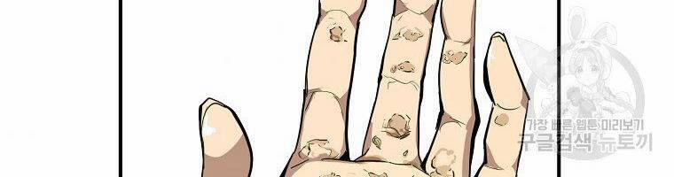 Hồi Quy Trở Lại Thành Kẻ Vô Dụng 21 trang 165