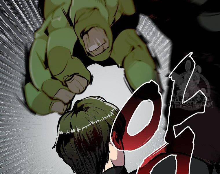 Hồi Quy Trở Lại Thành Kẻ Vô Dụng 21 trang 17