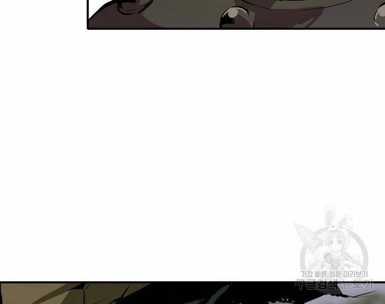 Hồi Quy Trở Lại Thành Kẻ Vô Dụng 21 trang 176