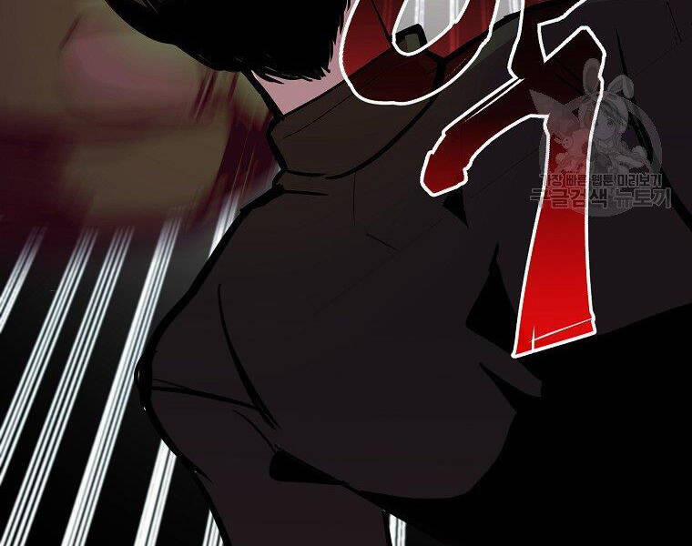 Hồi Quy Trở Lại Thành Kẻ Vô Dụng 21 trang 2