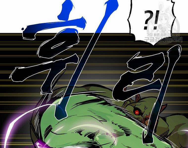 Hồi Quy Trở Lại Thành Kẻ Vô Dụng 21 trang 21