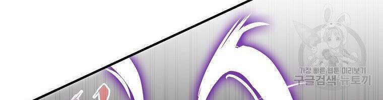 Hồi Quy Trở Lại Thành Kẻ Vô Dụng 21 trang 32