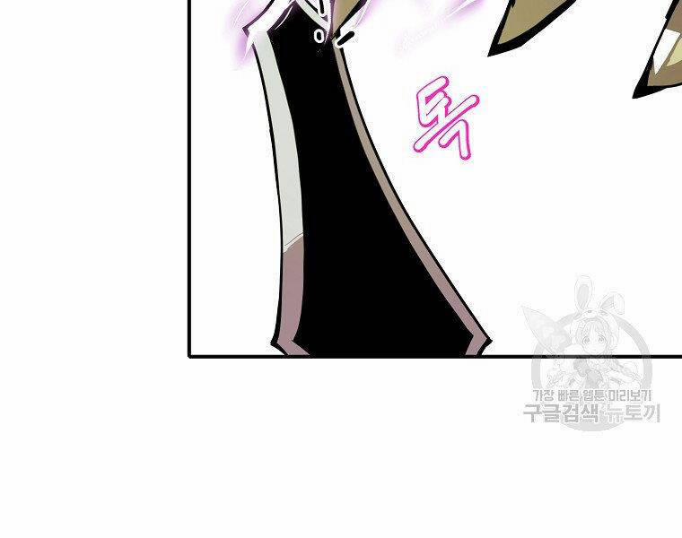 Hồi Quy Trở Lại Thành Kẻ Vô Dụng 21 trang 45