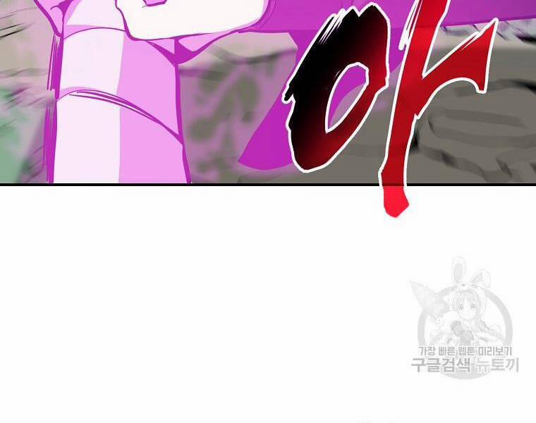 Hồi Quy Trở Lại Thành Kẻ Vô Dụng 21 trang 7