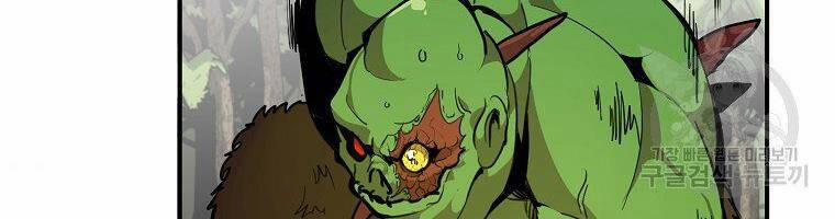 Hồi Quy Trở Lại Thành Kẻ Vô Dụng 21 trang 70