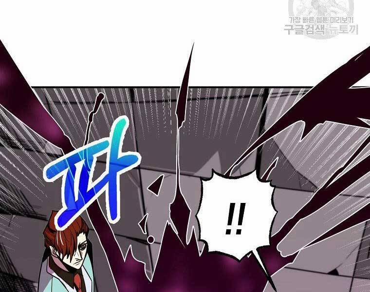 Hồi Quy Trở Lại Thành Kẻ Vô Dụng 22 trang 104