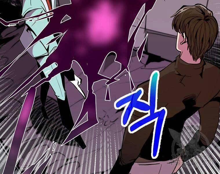 Hồi Quy Trở Lại Thành Kẻ Vô Dụng 22 trang 105