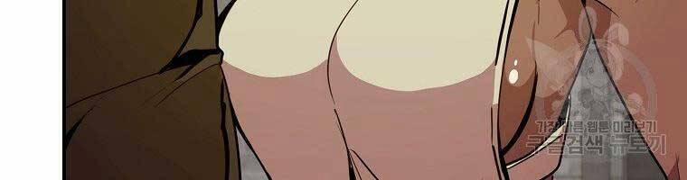 Hồi Quy Trở Lại Thành Kẻ Vô Dụng 22 trang 132