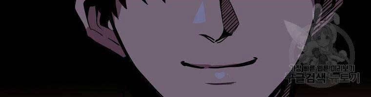 Hồi Quy Trở Lại Thành Kẻ Vô Dụng 22 trang 151