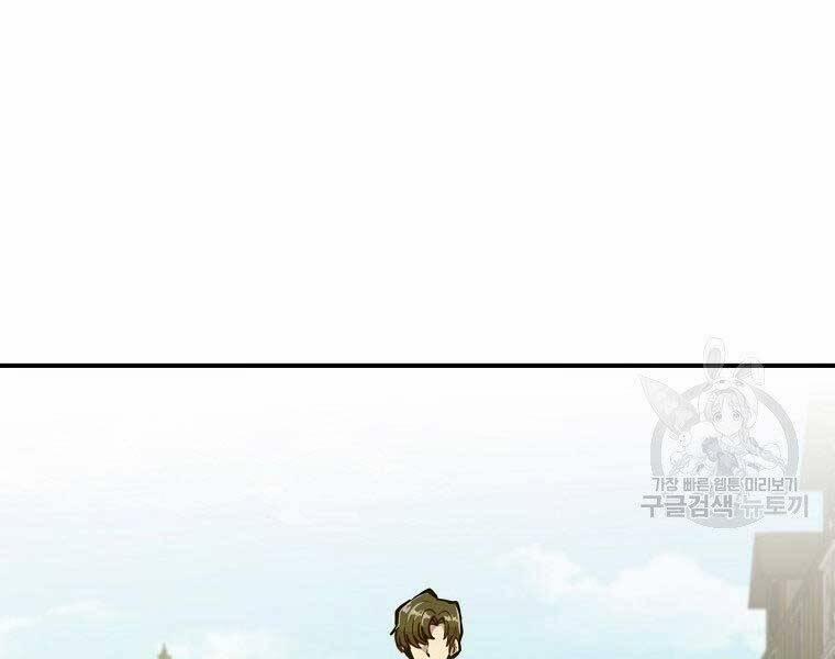 Hồi Quy Trở Lại Thành Kẻ Vô Dụng 22 trang 20