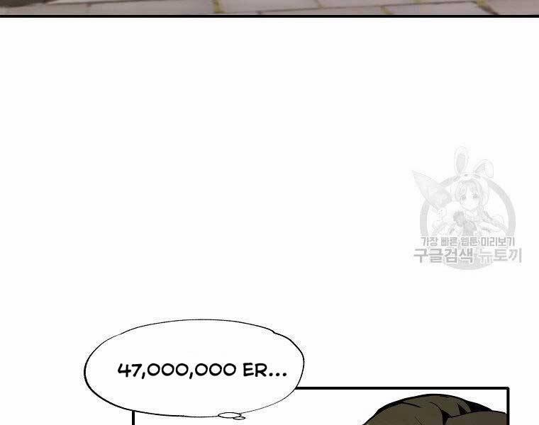 Hồi Quy Trở Lại Thành Kẻ Vô Dụng 22 trang 22