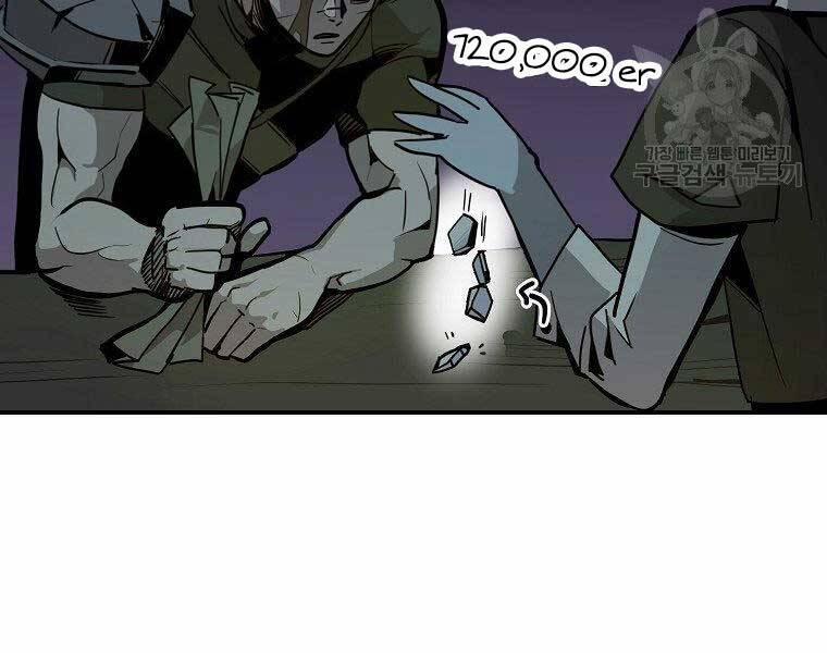 Hồi Quy Trở Lại Thành Kẻ Vô Dụng 22 trang 26