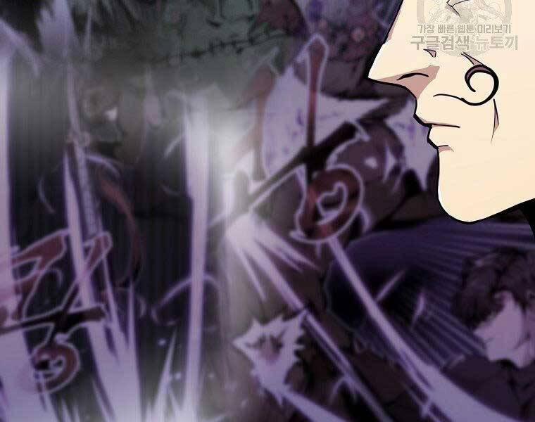 Hồi Quy Trở Lại Thành Kẻ Vô Dụng 22 trang 47