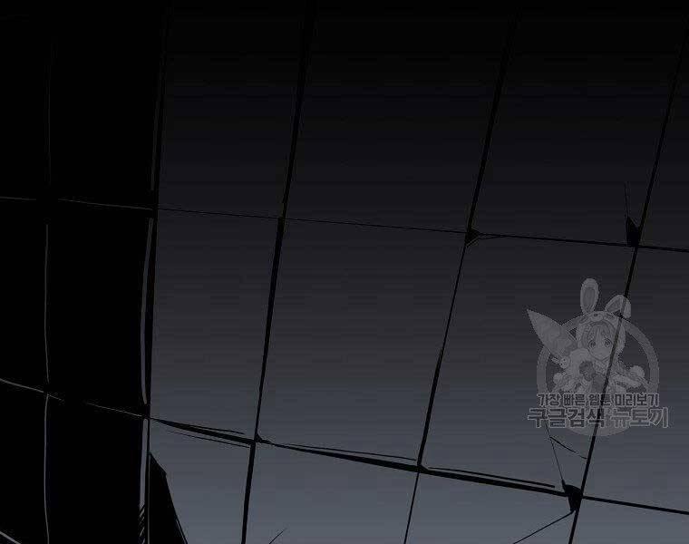 Hồi Quy Trở Lại Thành Kẻ Vô Dụng 22 trang 58