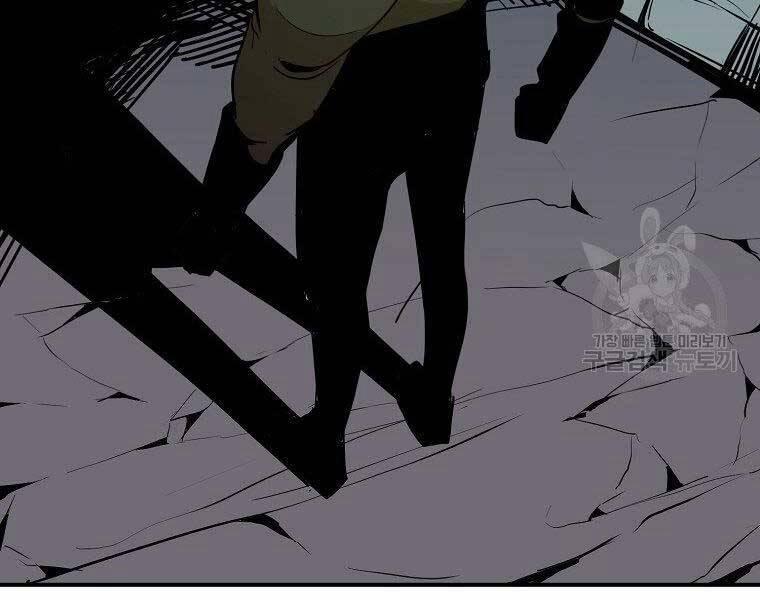 Hồi Quy Trở Lại Thành Kẻ Vô Dụng 22 trang 60