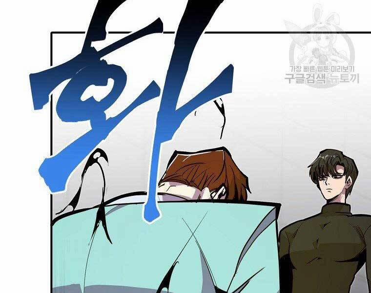 Hồi Quy Trở Lại Thành Kẻ Vô Dụng 22 trang 64