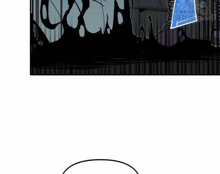 Hồi Quy Trở Lại Thành Kẻ Vô Dụng 22 trang 66