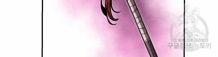 Hồi Quy Trở Lại Thành Kẻ Vô Dụng 22 trang 75