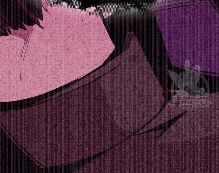 Hồi Quy Trở Lại Thành Kẻ Vô Dụng 23 trang 108