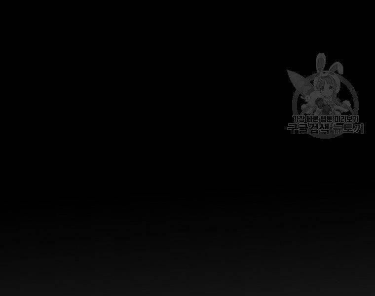 Hồi Quy Trở Lại Thành Kẻ Vô Dụng 23 trang 163