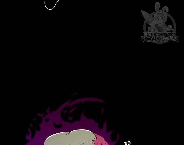 Hồi Quy Trở Lại Thành Kẻ Vô Dụng 23 trang 49