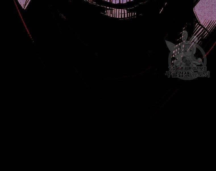 Hồi Quy Trở Lại Thành Kẻ Vô Dụng 24 trang 142