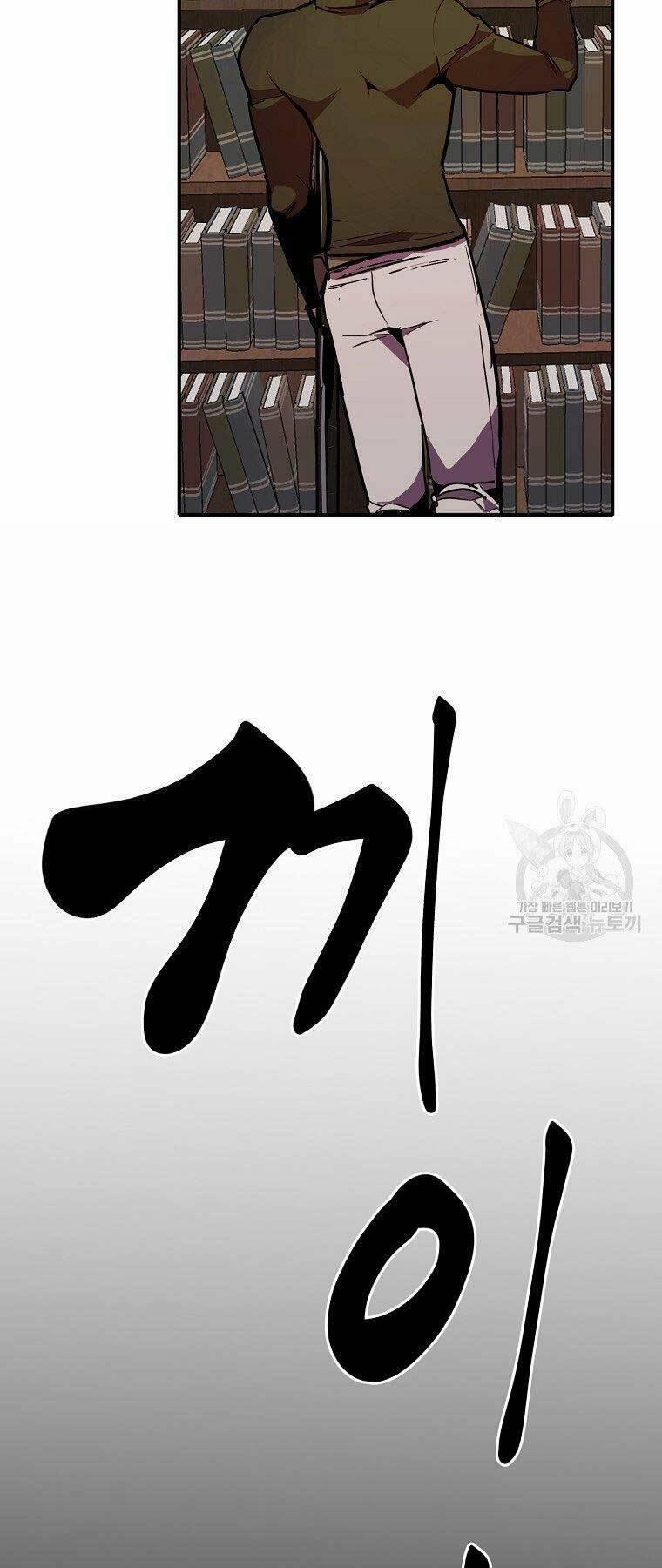 Hồi Quy Trở Lại Thành Kẻ Vô Dụng 26 trang 44