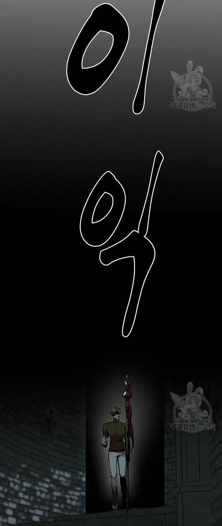 Hồi Quy Trở Lại Thành Kẻ Vô Dụng 26 trang 45