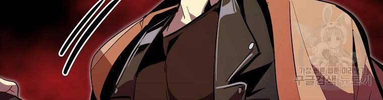 Hồi Quy Trở Lại Thành Kẻ Vô Dụng 27 trang 113