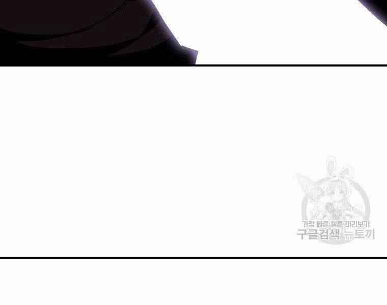 Hồi Quy Trở Lại Thành Kẻ Vô Dụng 27 trang 12