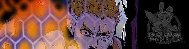 Hồi Quy Trở Lại Thành Kẻ Vô Dụng 27 trang 132