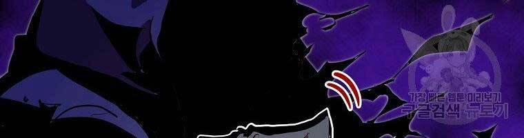 Hồi Quy Trở Lại Thành Kẻ Vô Dụng 27 trang 151