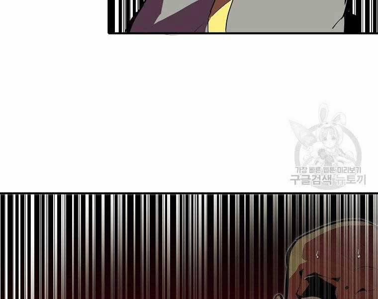 Hồi Quy Trở Lại Thành Kẻ Vô Dụng 27 trang 155