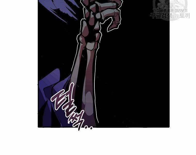 Hồi Quy Trở Lại Thành Kẻ Vô Dụng 27 trang 161