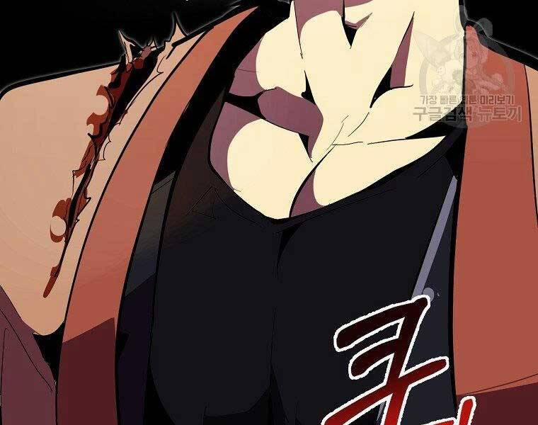 Hồi Quy Trở Lại Thành Kẻ Vô Dụng 27 trang 26