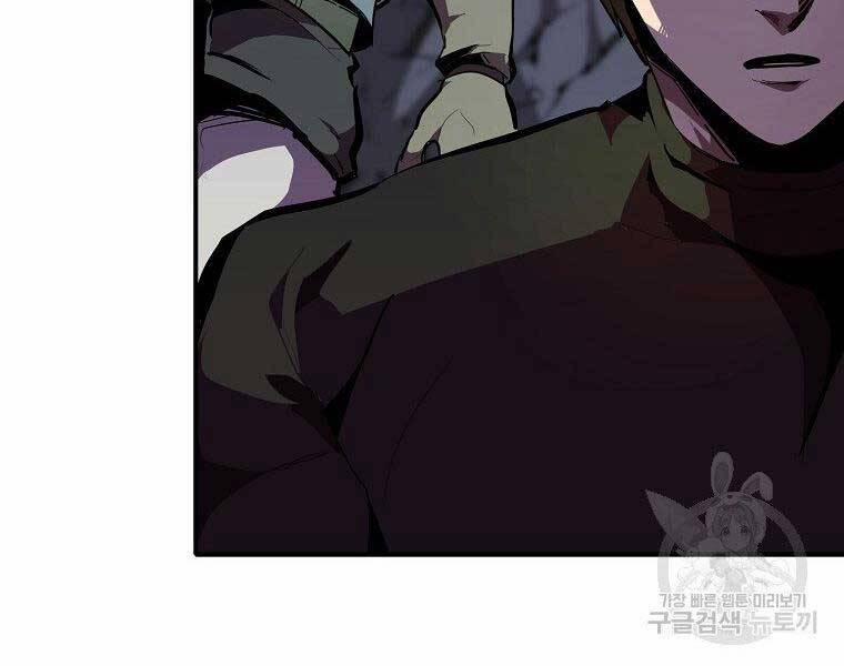 Hồi Quy Trở Lại Thành Kẻ Vô Dụng 27 trang 29