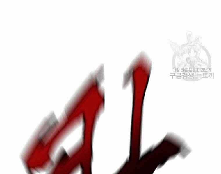 Hồi Quy Trở Lại Thành Kẻ Vô Dụng 27 trang 54