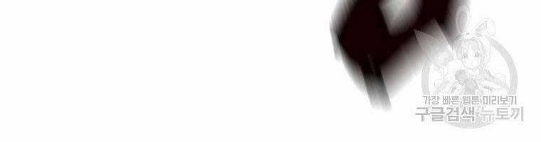 Hồi Quy Trở Lại Thành Kẻ Vô Dụng 27 trang 56