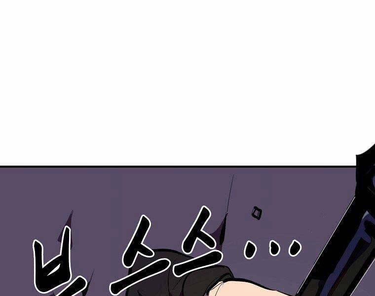 Hồi Quy Trở Lại Thành Kẻ Vô Dụng 27 trang 57