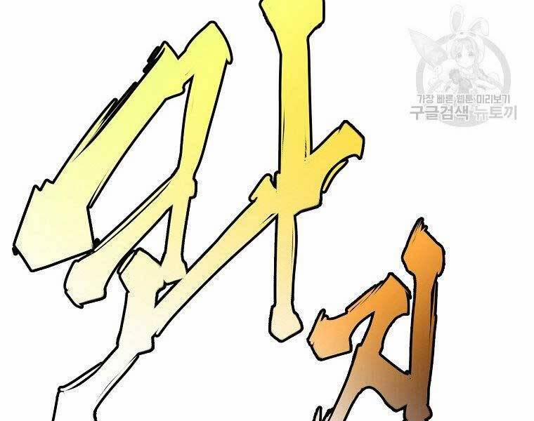 Hồi Quy Trở Lại Thành Kẻ Vô Dụng 27 trang 7