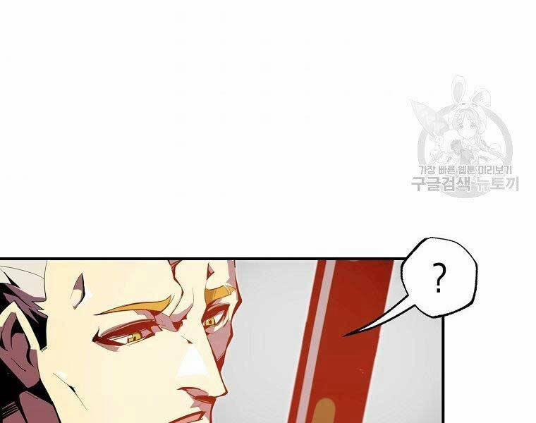 Hồi Quy Trở Lại Thành Kẻ Vô Dụng 27 trang 73