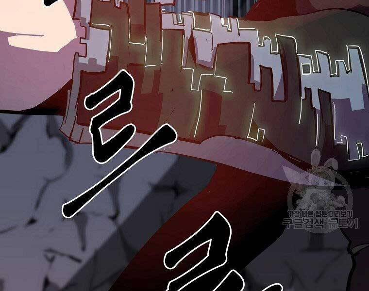 Hồi Quy Trở Lại Thành Kẻ Vô Dụng 27 trang 77