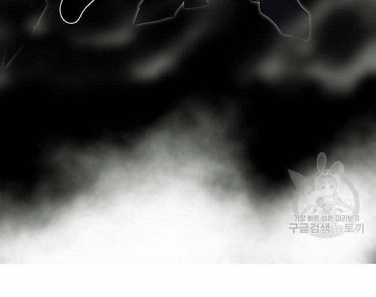 Hồi Quy Trở Lại Thành Kẻ Vô Dụng 27 trang 88