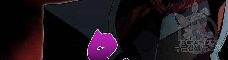 Hồi Quy Trở Lại Thành Kẻ Vô Dụng 27 trang 94