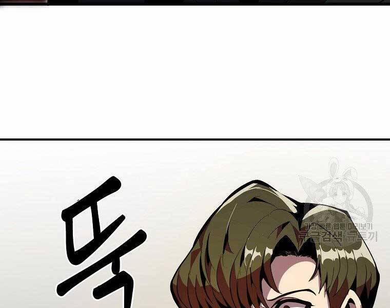 Hồi Quy Trở Lại Thành Kẻ Vô Dụng 27 trang 96