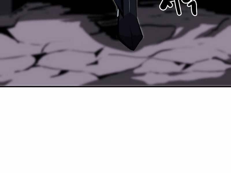 Hồi Quy Trở Lại Thành Kẻ Vô Dụng 28 trang 225