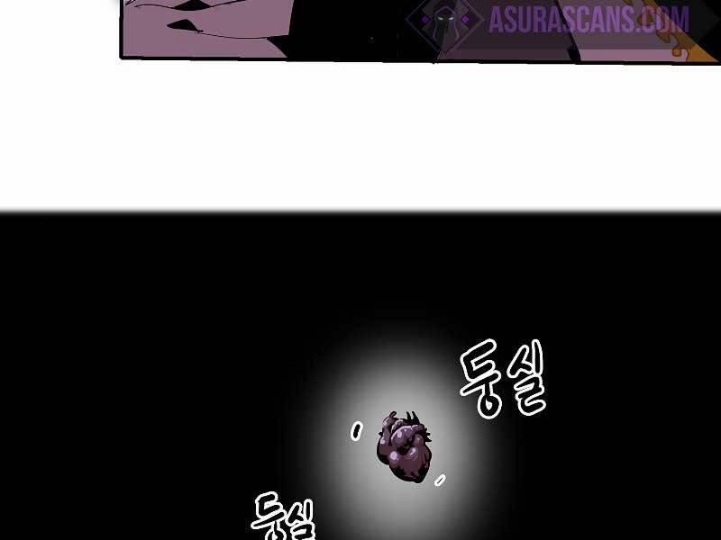 Hồi Quy Trở Lại Thành Kẻ Vô Dụng 28 trang 248