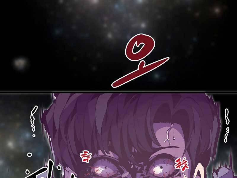 Hồi Quy Trở Lại Thành Kẻ Vô Dụng 28 trang 93