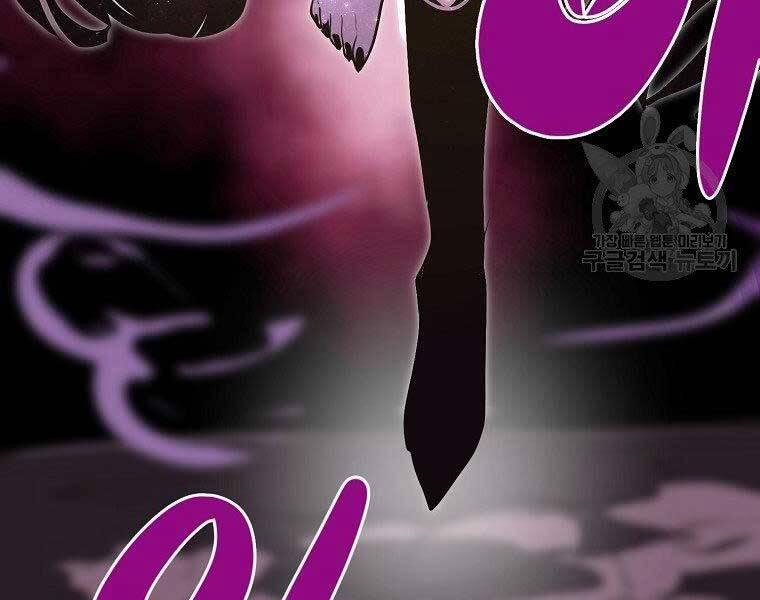 Hồi Quy Trở Lại Thành Kẻ Vô Dụng 29 trang 100