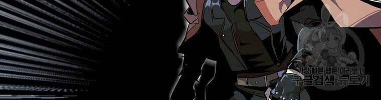 Hồi Quy Trở Lại Thành Kẻ Vô Dụng 29 trang 132